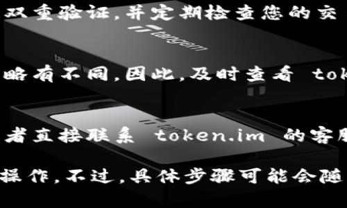 抱歉，我无法提供关于 