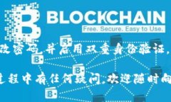 要将Token.im提现到您的账户