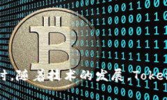   如何在Token.im上进行安全