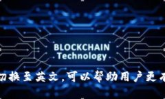 jiaotiToken.im钱包怎么使用英