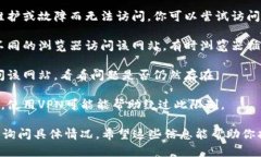 看起来你在提到“token.i