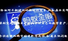    如何将Token.im中的代币转