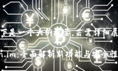 注意：由于内容较长，以